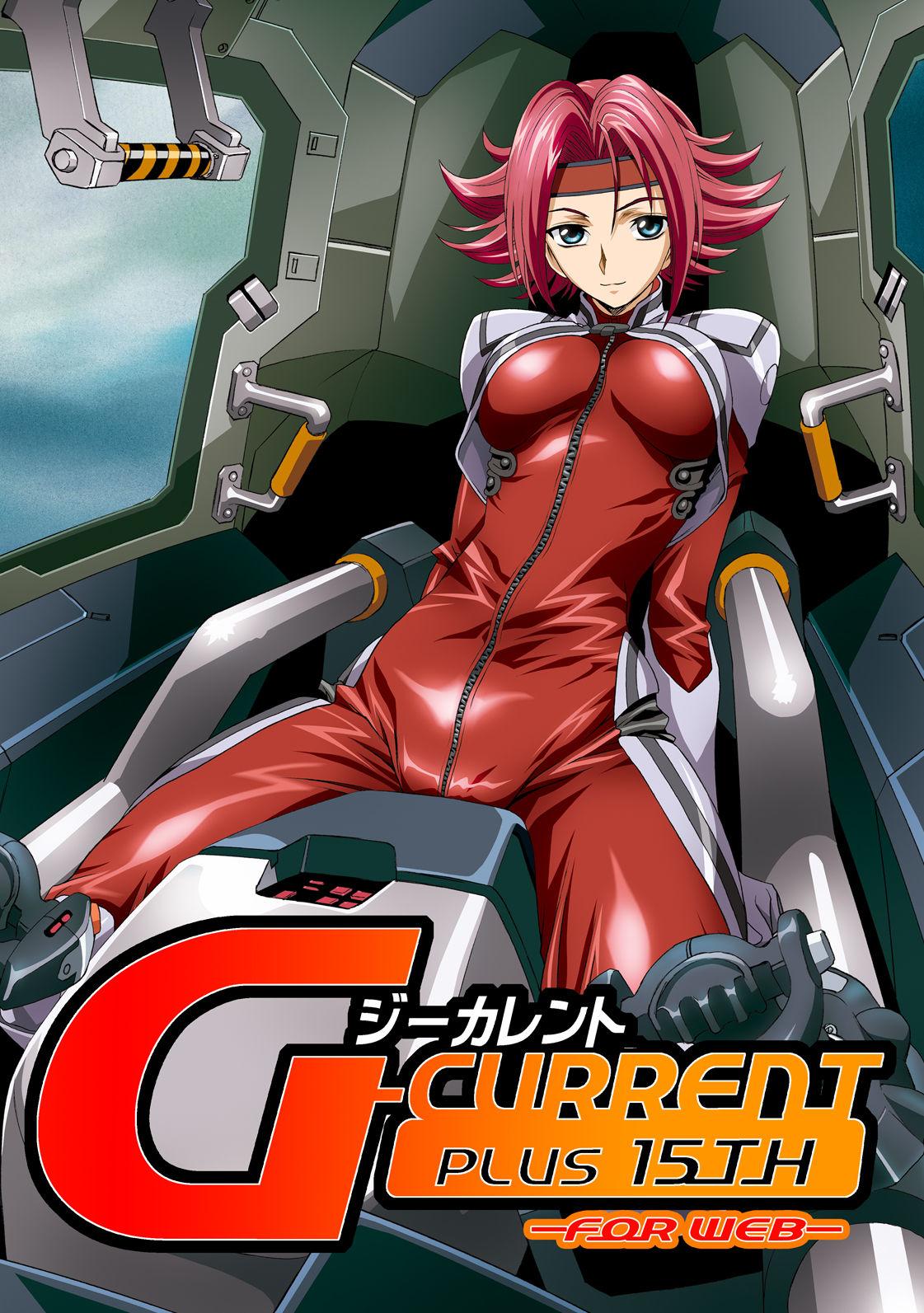 Ass Fetish G-CURRENT PLUS 15TH - Code geass Live - Page 1