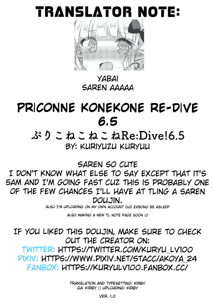 Old And Young PriConne Konekone Re:Dive! 6.5 - Princess connect Interacial - Page 19