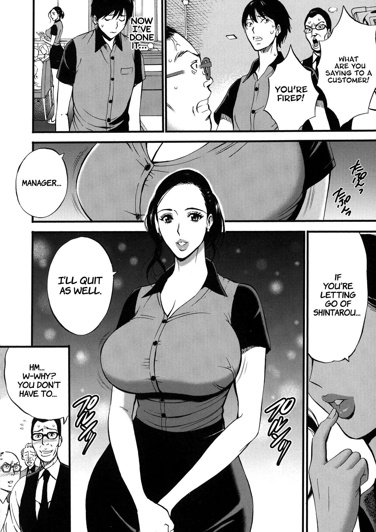 Her Fukinshin Soukan no Onna | Non Incest Woman Chapter 1 Naked Women Fucking - Page 12