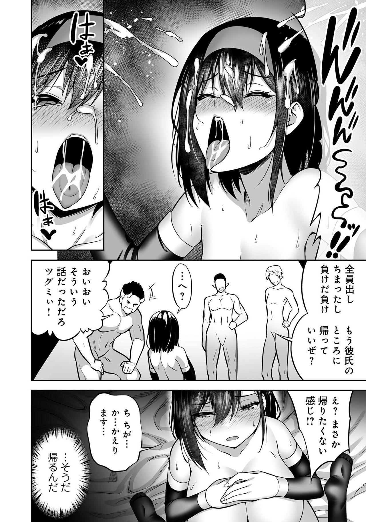 Henshin Bishoujo Dai Pinch, Akuochi Zecchou Anthology Comic 4 120