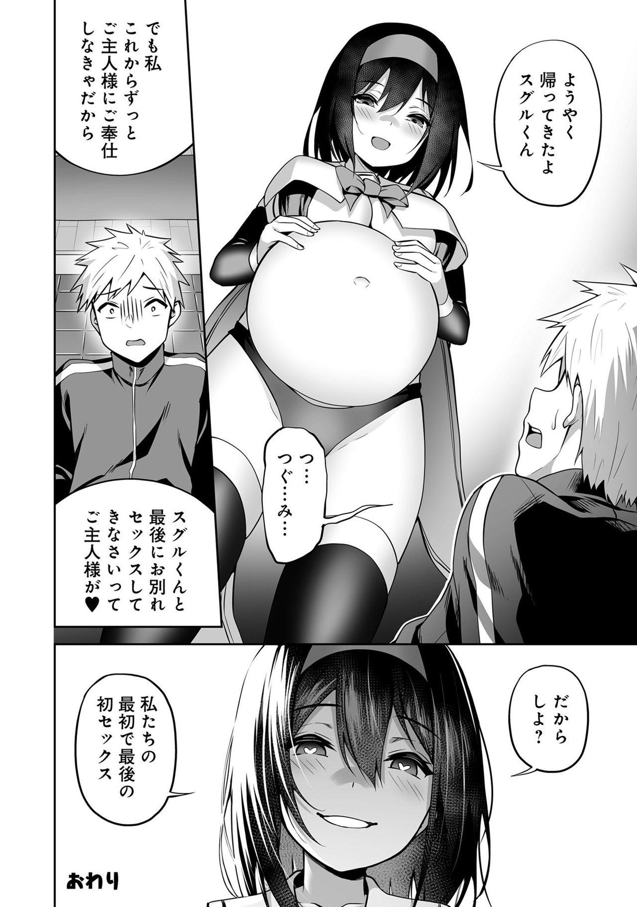 Twinkstudios Henshin Bishoujo Dai Pinch, Akuochi Zecchou Anthology Comic 4 Body Massage - Page 128