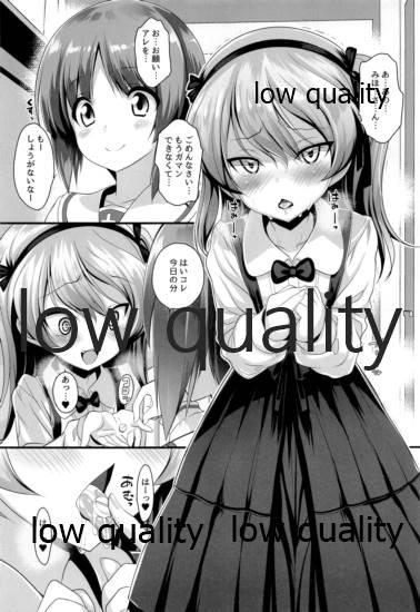 Doctor Sex THE 島田愛里寿 - Girls und panzer Lesbian Sex - Page 6