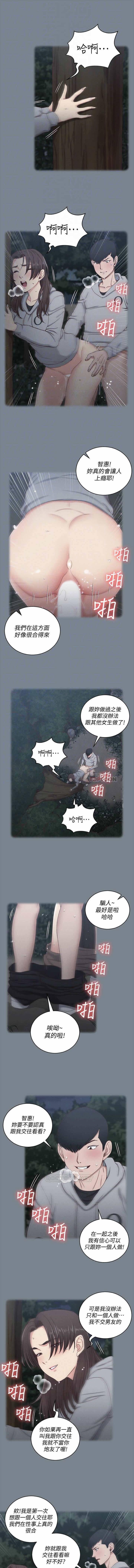 迎新小套房 121-145 manhwaroshi.blogspot.com 31