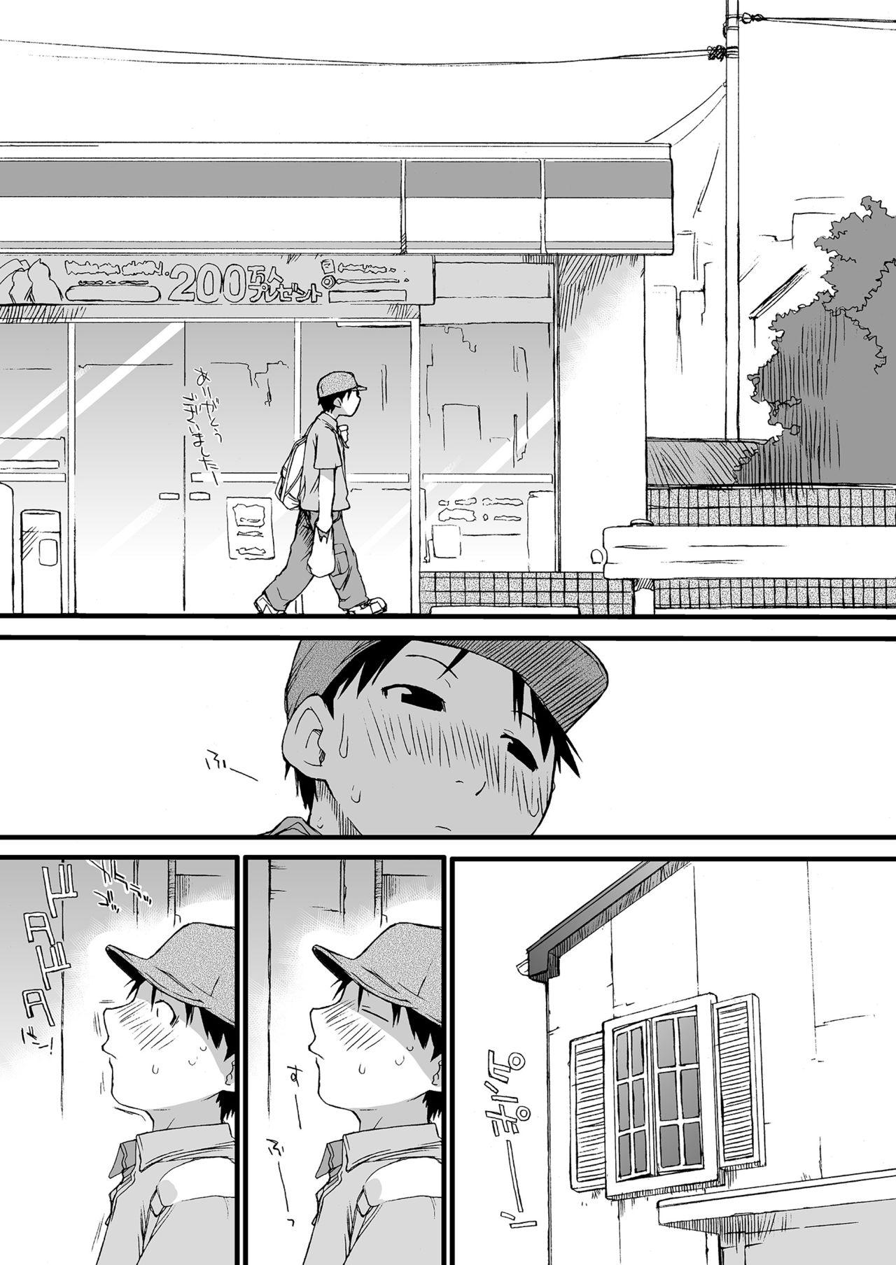 Hot Cunt Ash Yokokshima Doujinshi 2007-2019 RAW - Street fighter Genshiken Final fantasy Hetero - Page 8