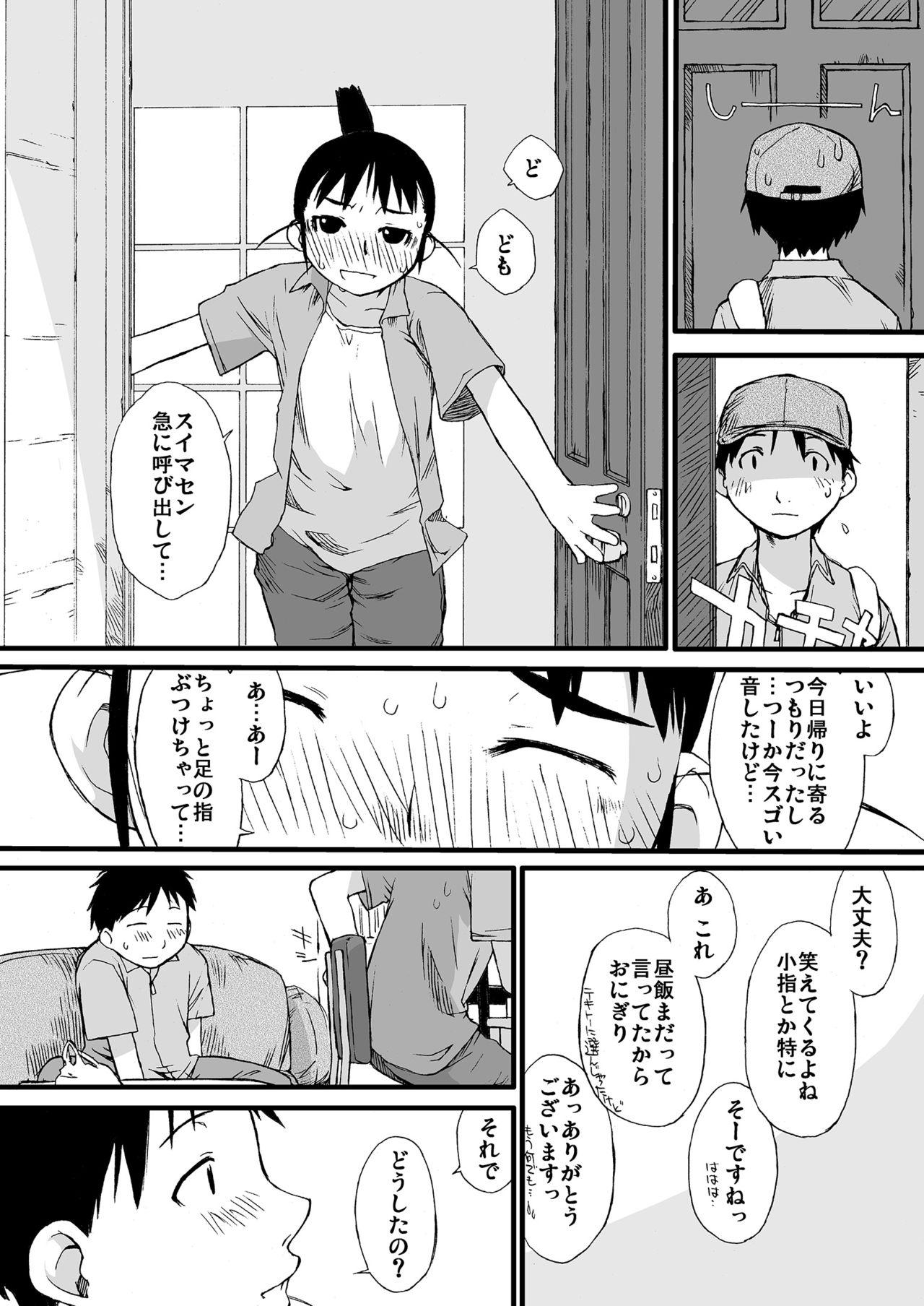 Gay Clinic Ash Yokokshima Doujinshi 2007-2019 RAW - Street fighter Genshiken Final fantasy Whores - Page 9