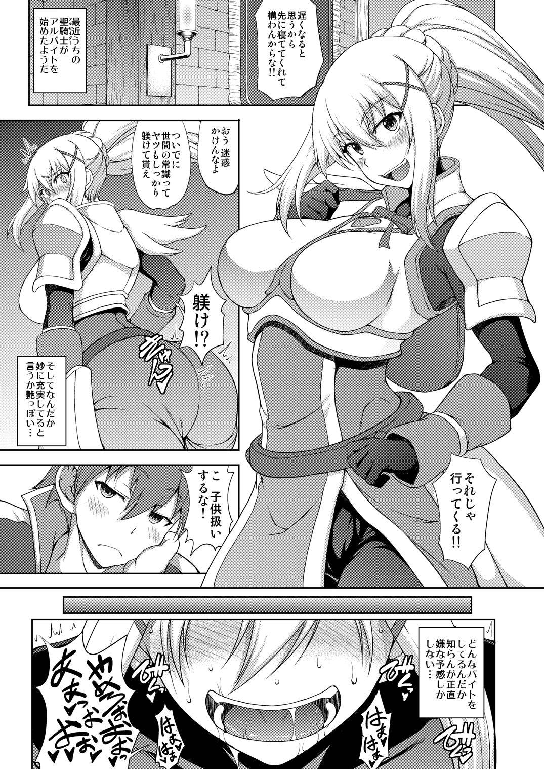 Web Kono Kuruizaku Junketsu Ni Indou Wo! - Kono subarashii sekai ni syukufuku o Pigtails - Page 4