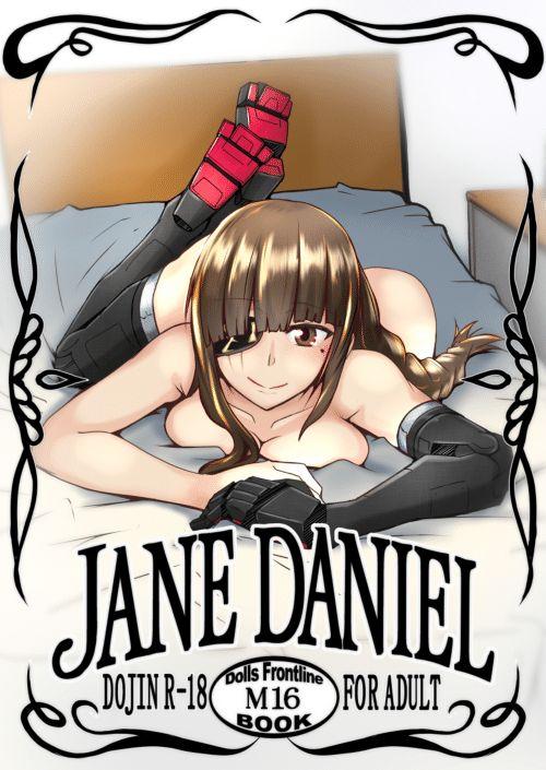 Gay Natural JANE DANIEL - Girls frontline Romantic - Picture 1