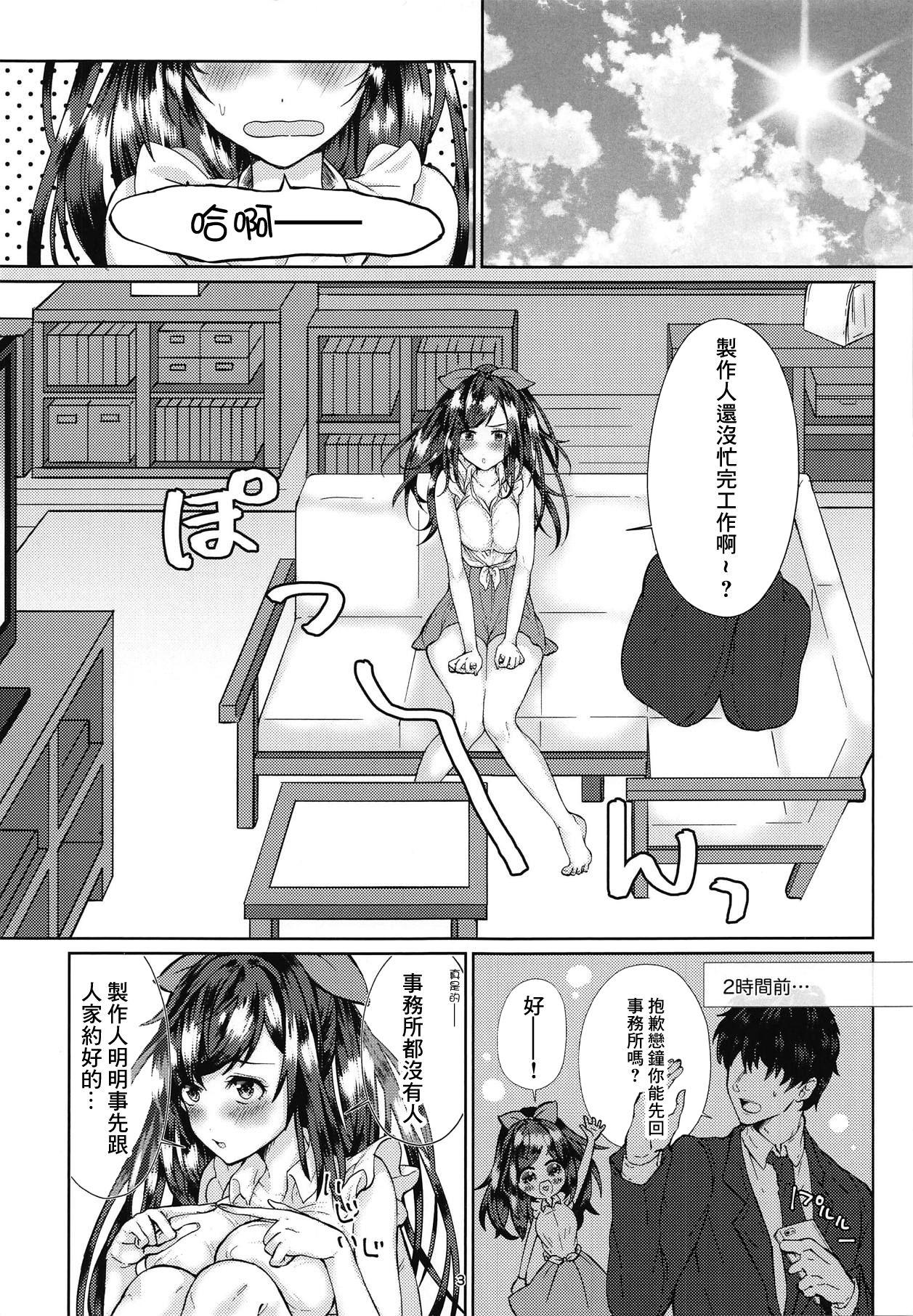 Gozando Madoromi Love Call - The idolmaster Mother fuck - Page 2