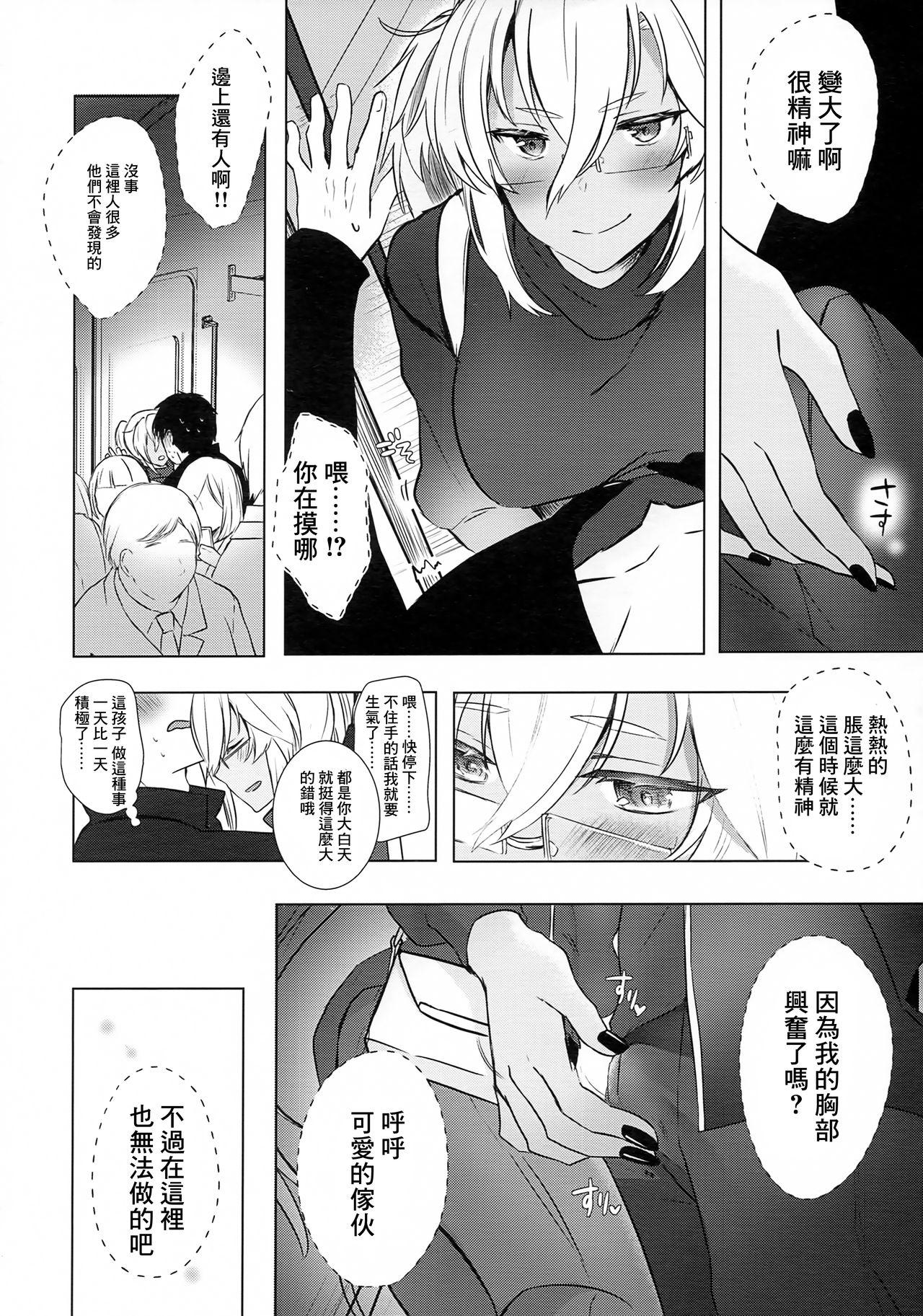 Gay Blondhair Musashi-san no Yoru Jijou Hajimete no Date Hen - Kantai collection Punishment - Page 13