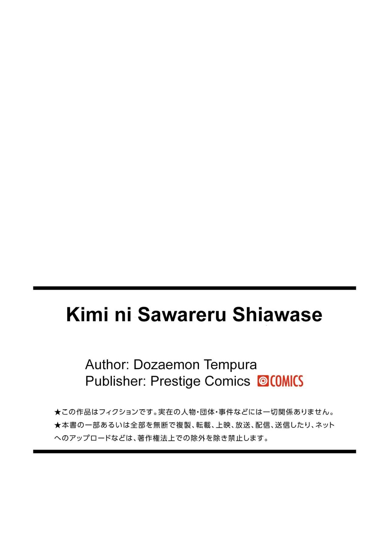 Kimi ni Sawareru Shiawase 35