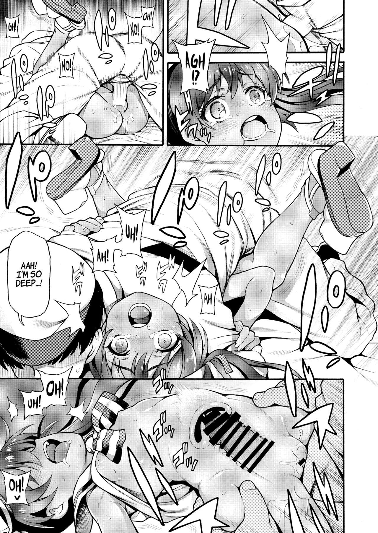 Pee LIBEX - Kantai collection Pissing - Page 12