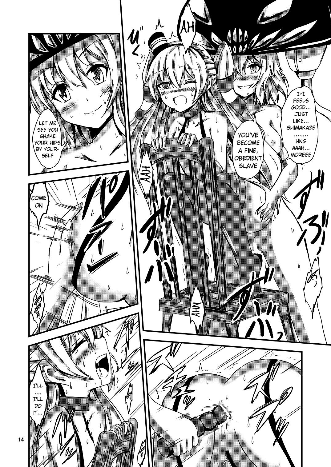 [Aiirosakura (Aikawa Ryou)] Kuubo Wo-Kyuu-chan no Amatsukaze Yuri Dorei Choukyou ~Kairaku Ochi Hen~ | Standard Carrier Wo-Class's Amatsukaze Yuri Slave Training ~Pleasure Fall~ (Kantai Collection -KanColle-) (English) (Pangean) [Digital] 14