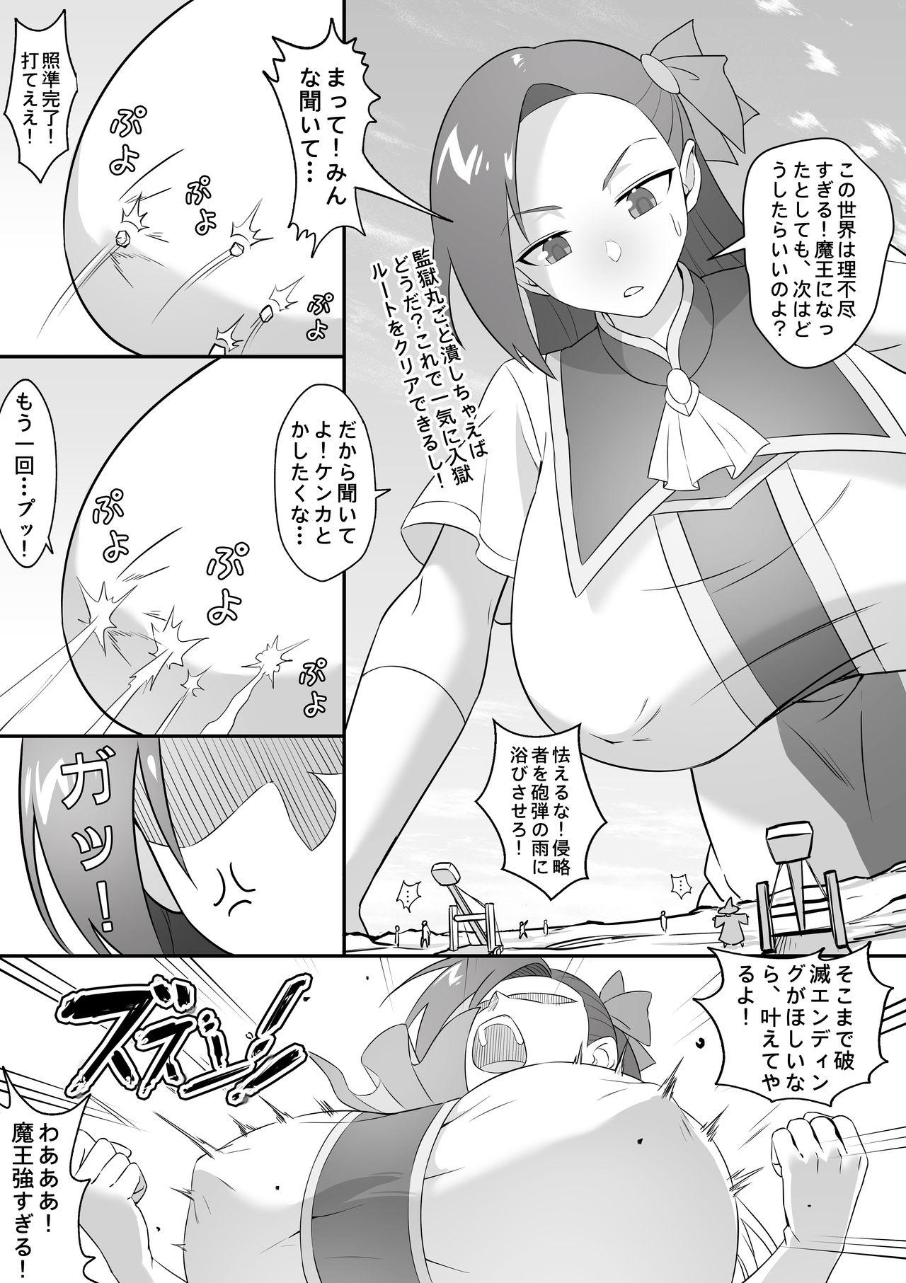 Orgia My Dear Villainess! - Otome game no hametsu flag shika nai akuyaku reijou ni tensei shiteshimatta... Women Fucking - Page 4