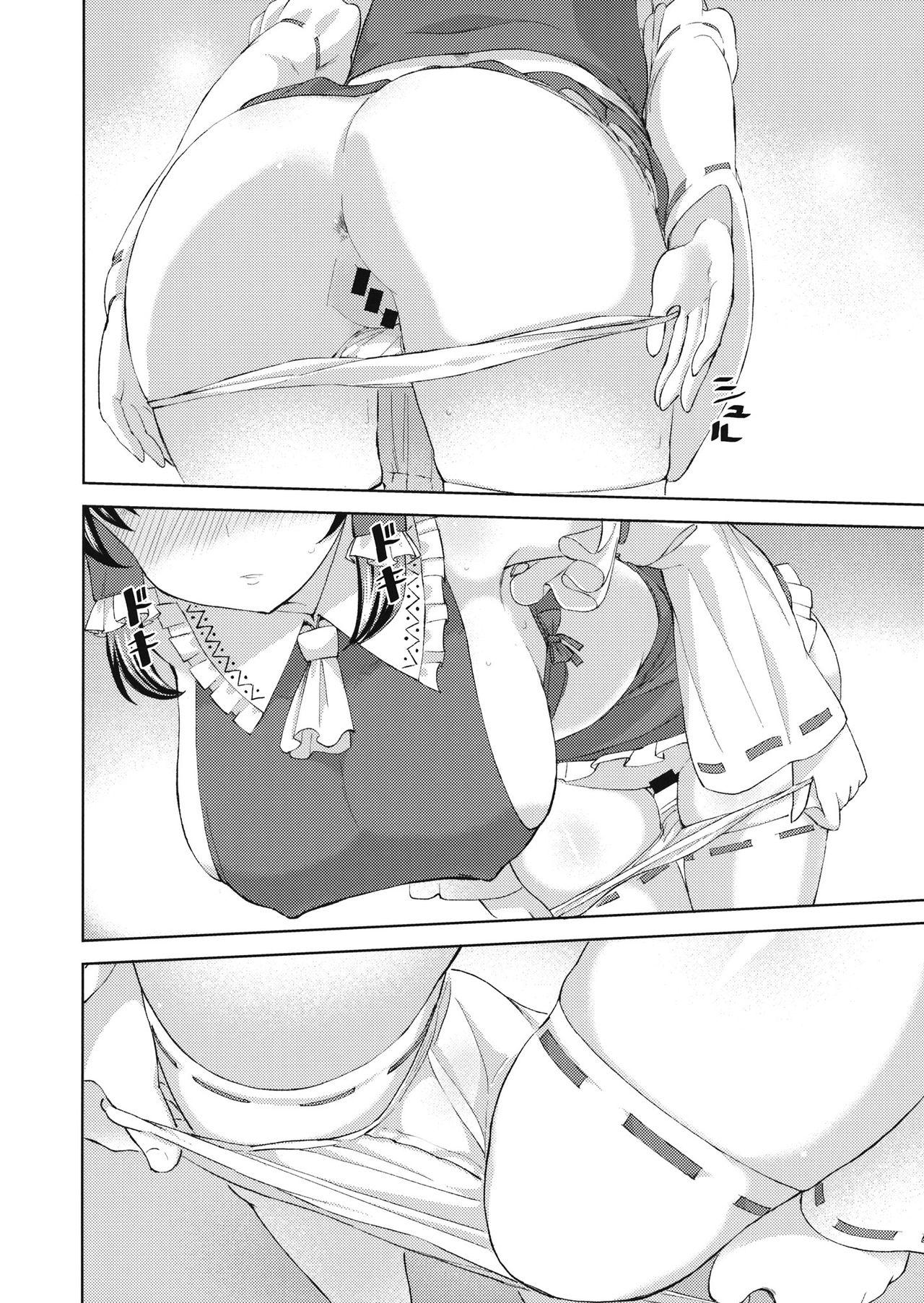 Real Amature Porn Aisare Reimu - Touhou project White - Page 3