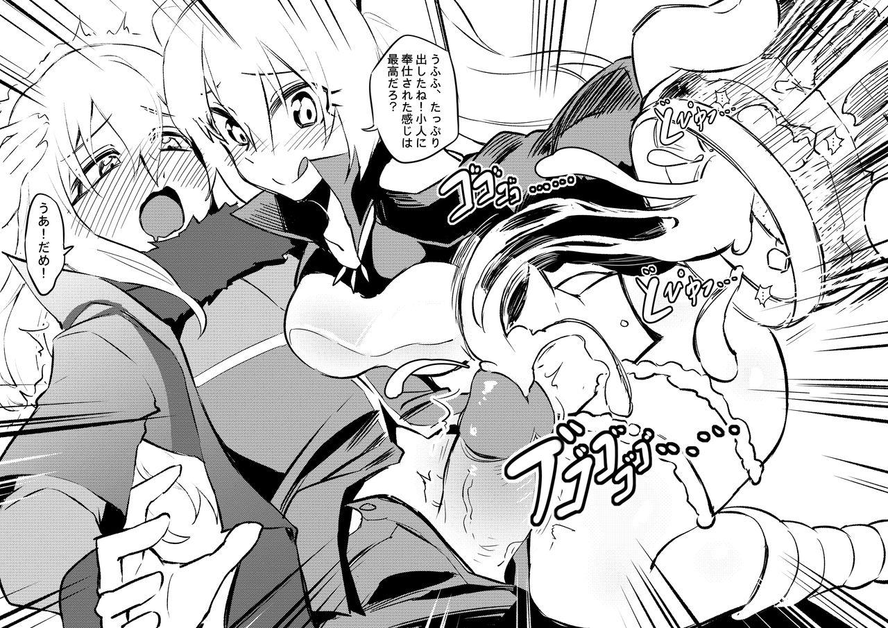 Fucking Girls Demon Lord Rimuru - Tensei shitara slime datta ken Amature Allure - Page 21