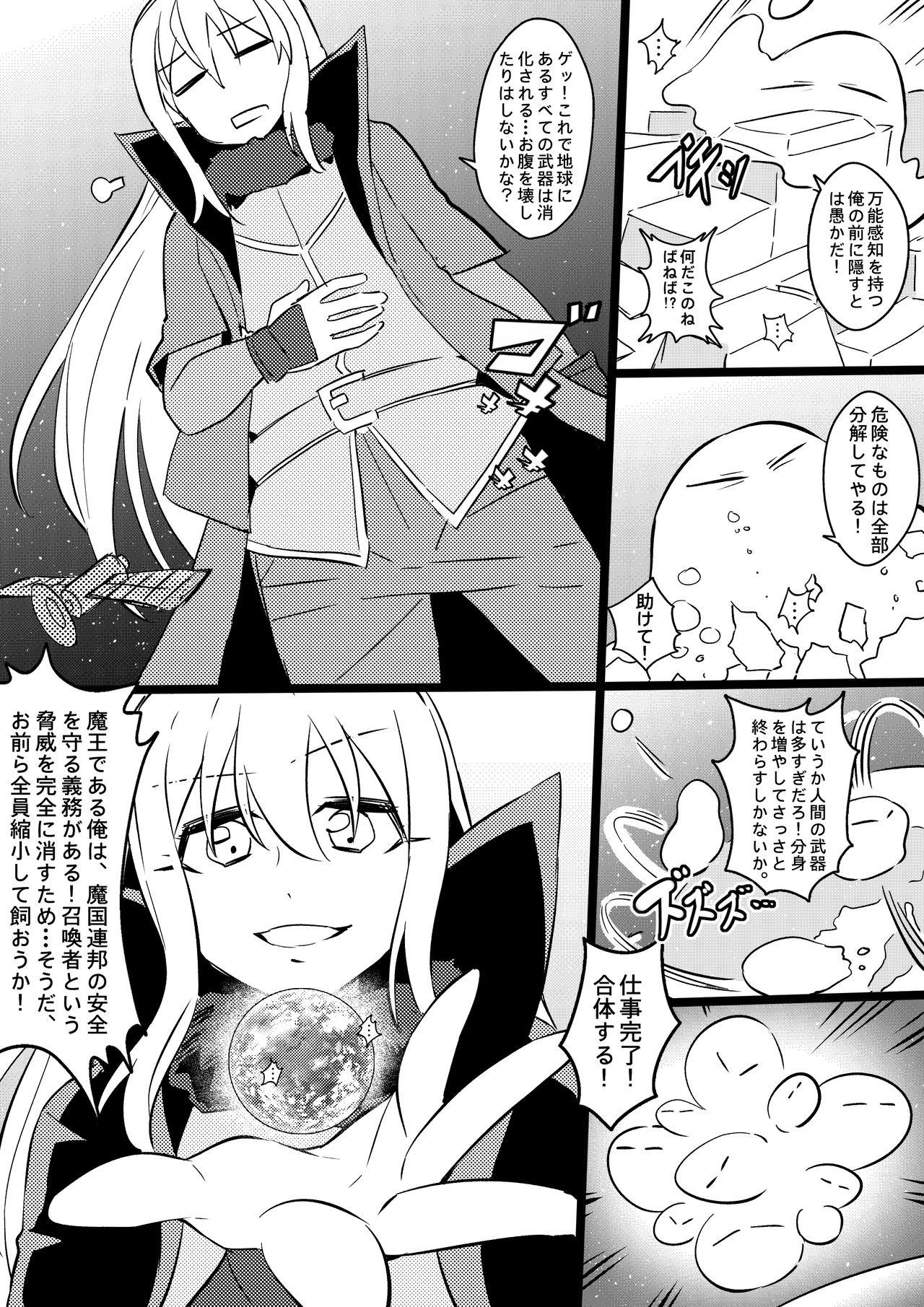 Hidden Camera Demon Lord Rimuru - Tensei shitara slime datta ken Raw - Page 6