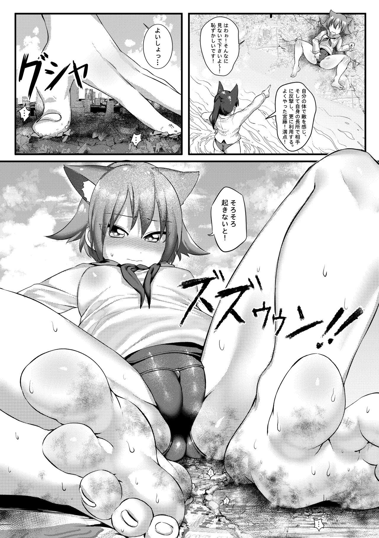 Thief Airstrike!!! - Strike witches Squirting - Page 10
