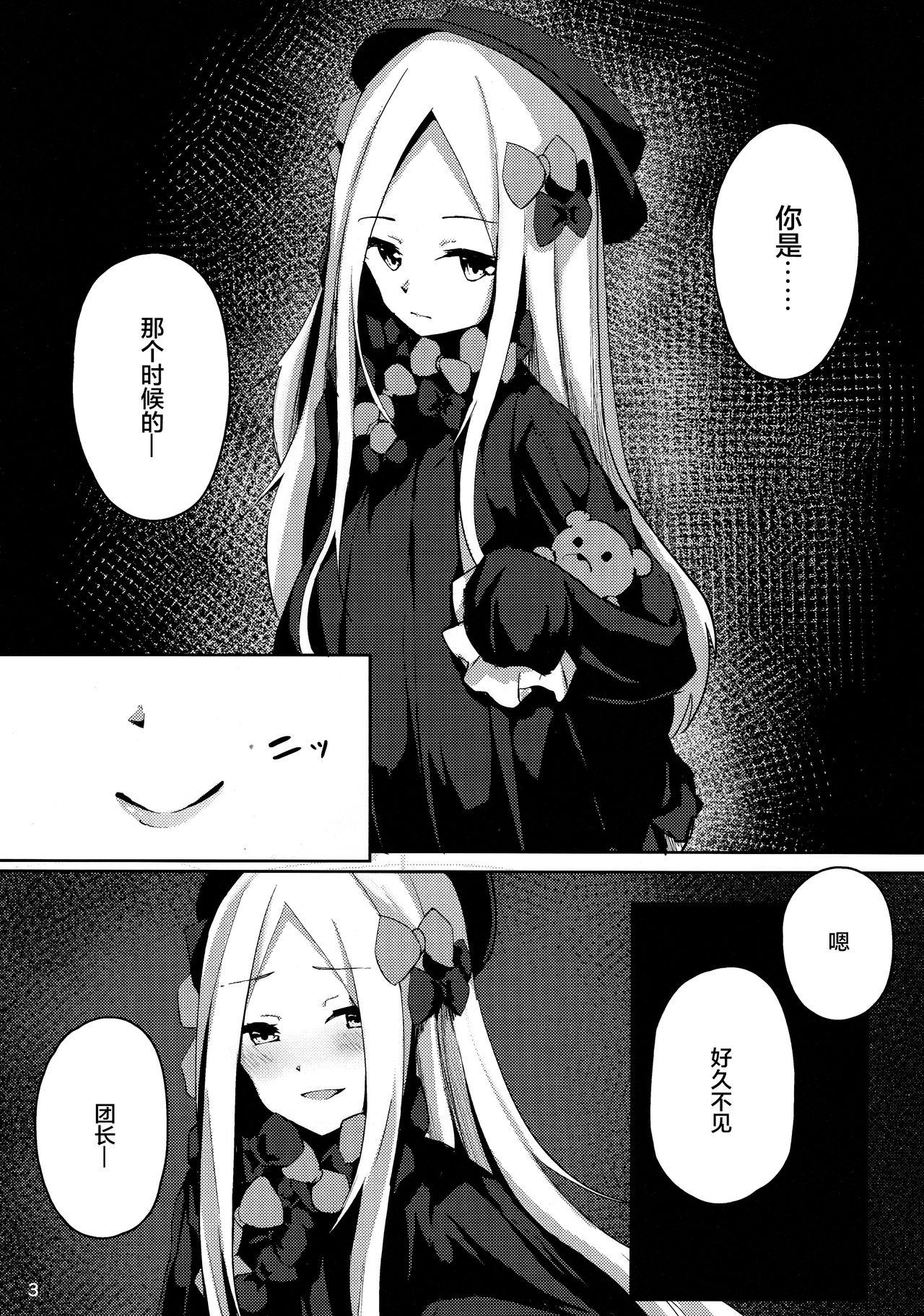 Nice Isei ga Kininaru Otoshigoro - Fate grand order Flaca - Page 4