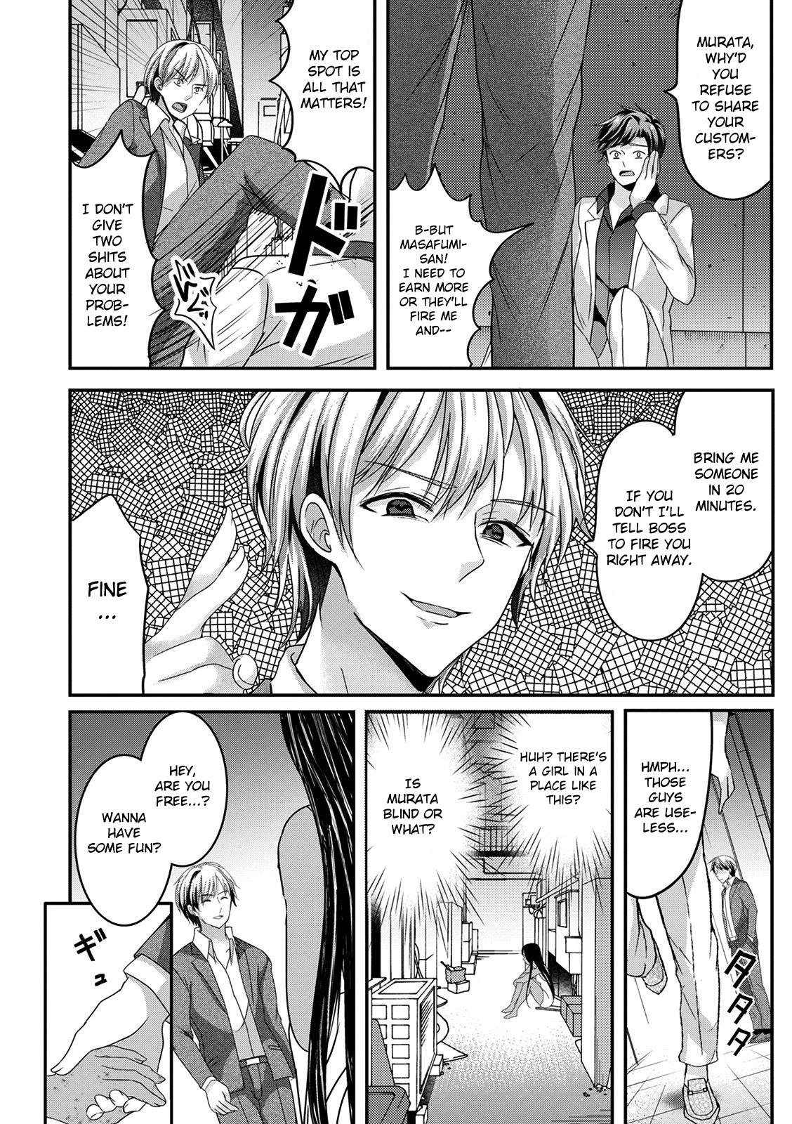 Toilet Saitei Otoko no Nyotaika Kitan | The Strange Tale of Scumbag’s Transformation Lesbians - Page 4