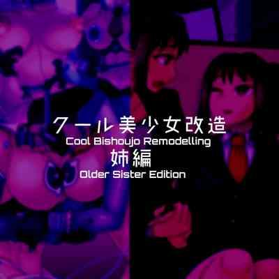 Submissive Cool Bishoujo Remodeling Ch1-17- Original hentai Toys 7
