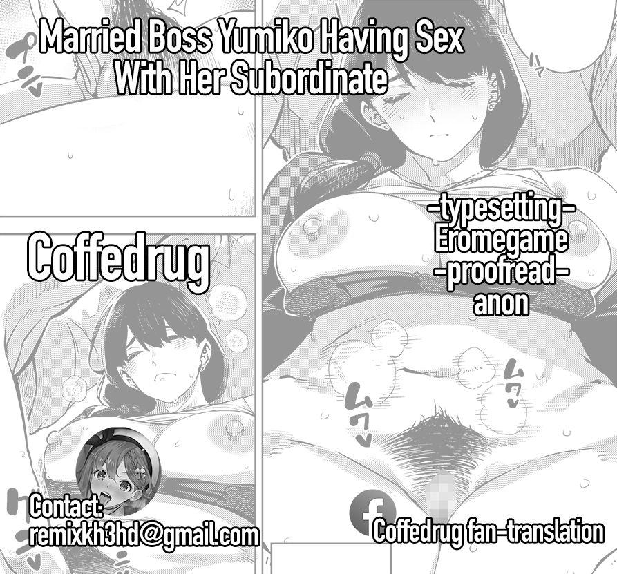 [Osaru no Noumiso (Rocket Monkey)] Buka to Maguwau Hitozuma Joushi ~Yumiko~ | Married Boss Yumiko Having Sex With Her Subordinate [English] [Coffedrug] 31
