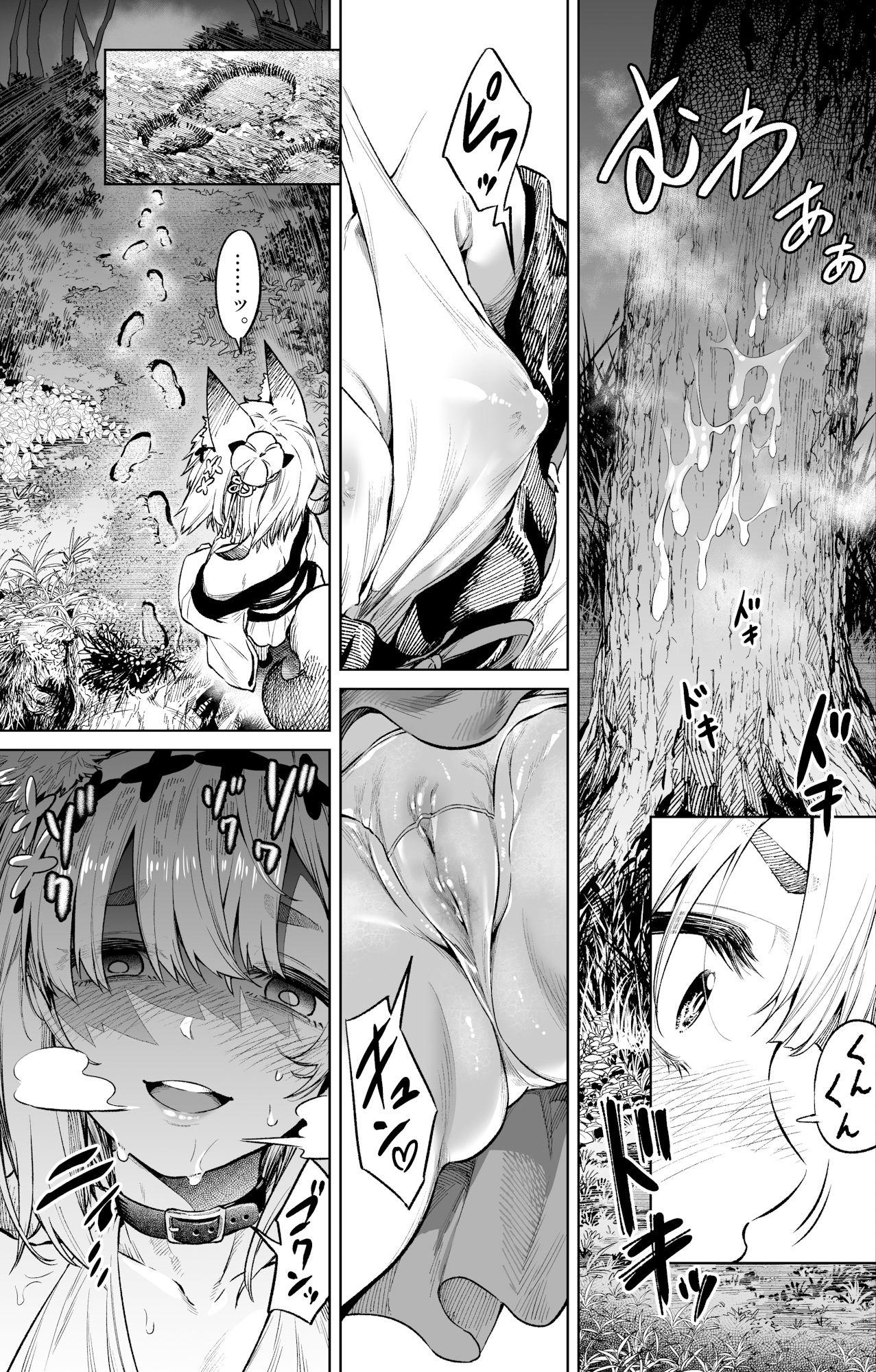 Pay Taburakasare Youko - Original Doublepenetration - Page 4