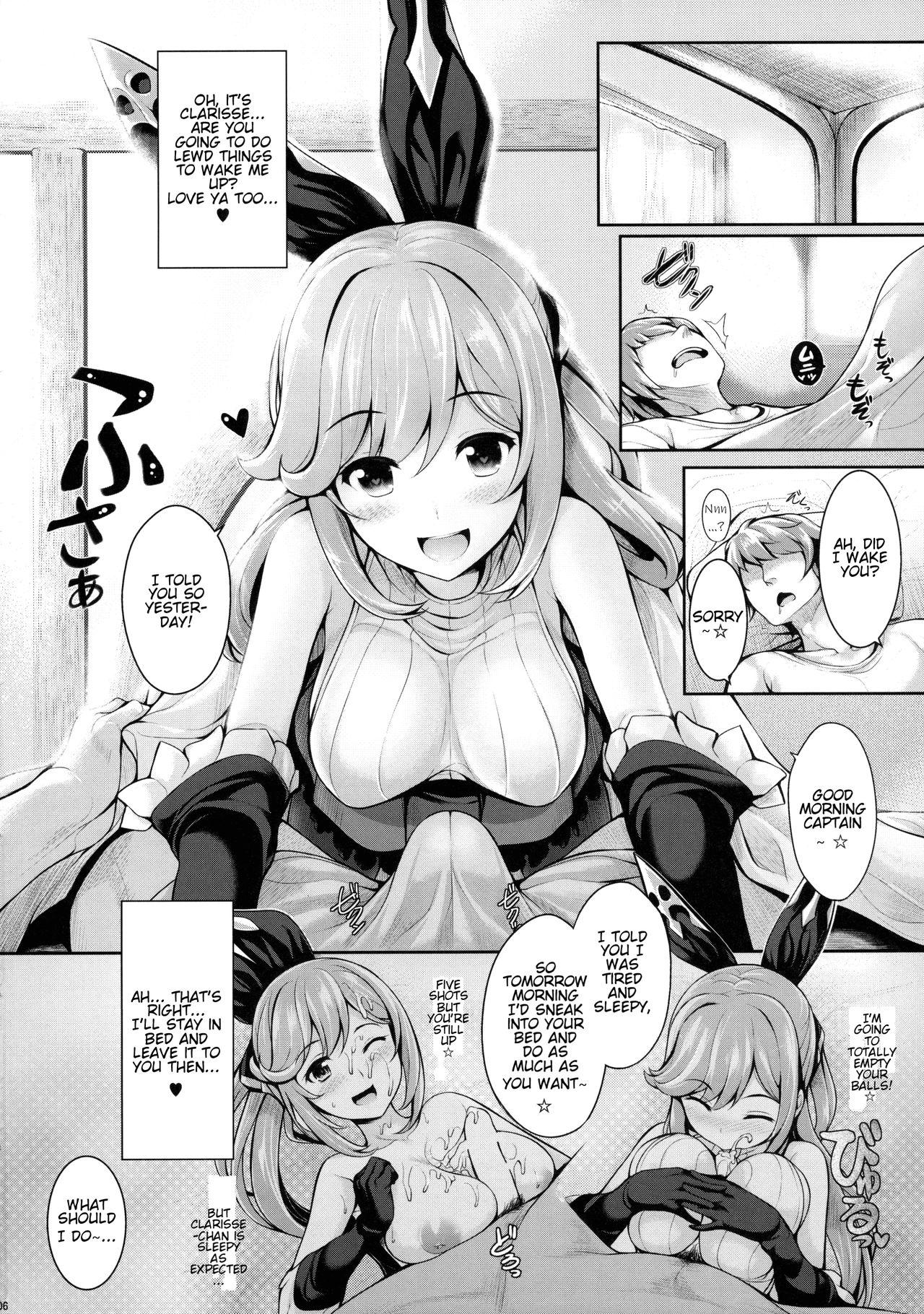 Eating Pussy Grazuri! - Granblue fantasy Step Mom - Page 5