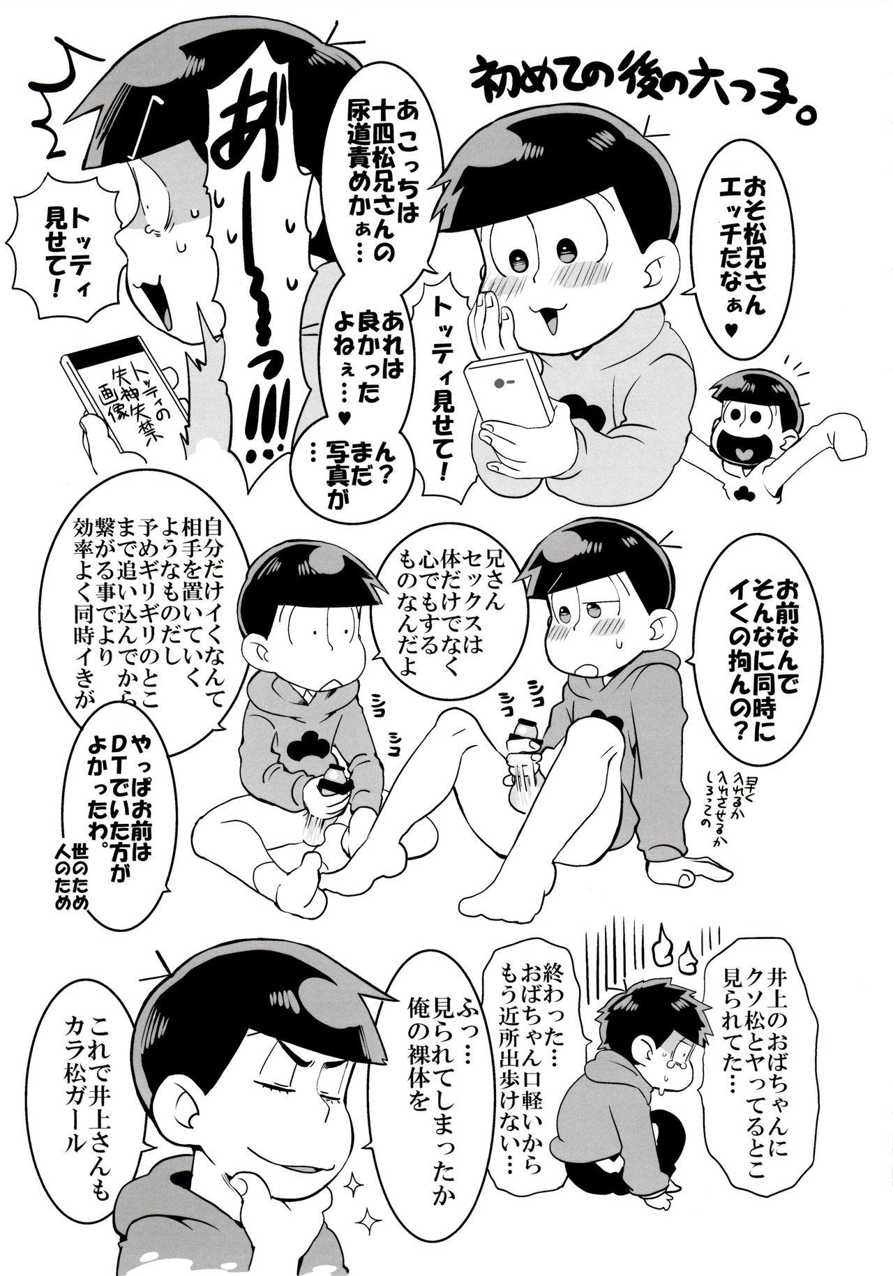 Gym Mutsugo Rankou - Osomatsu-san Safadinha - Page 69