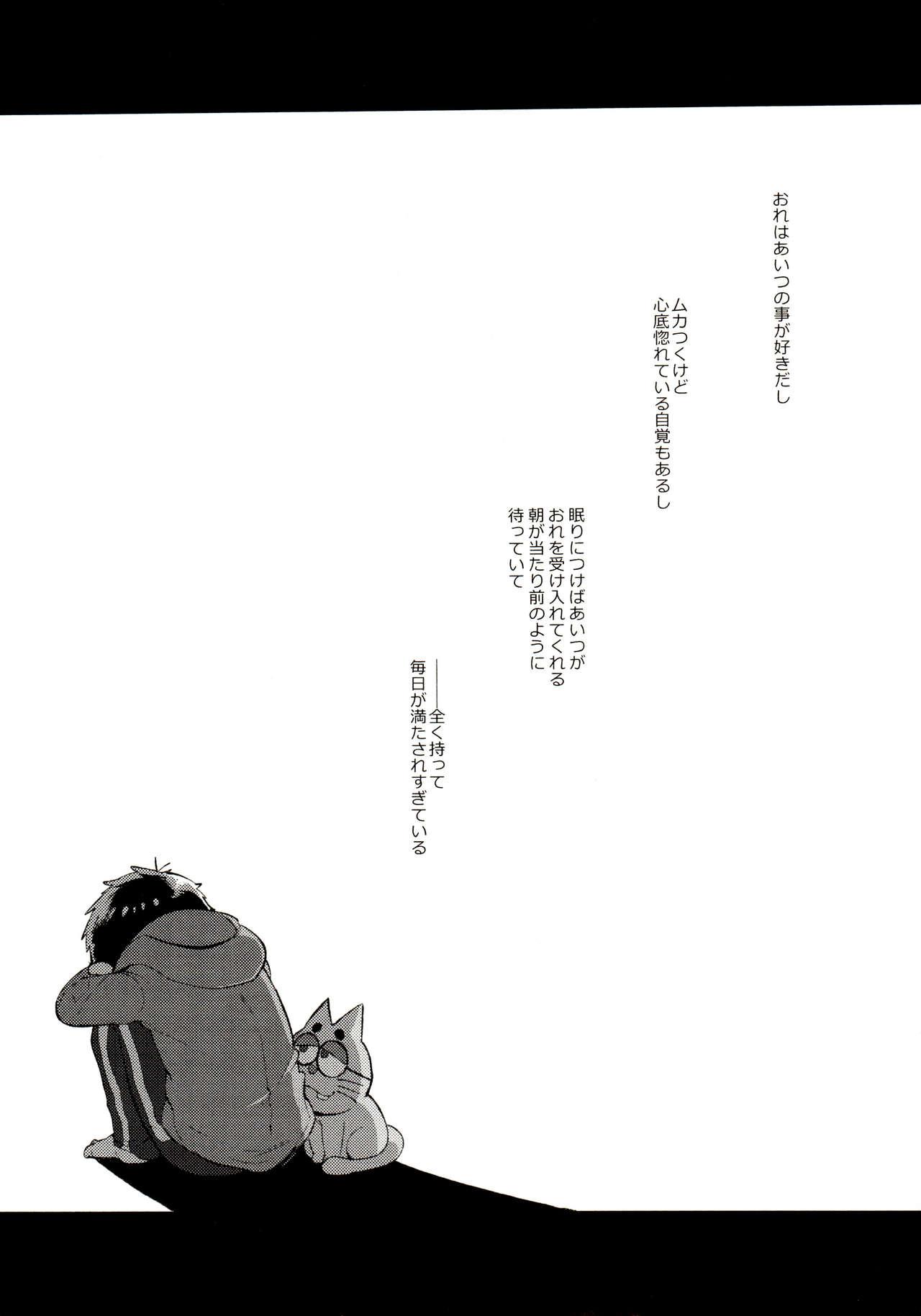 Gay Outinpublic Momoiro-netsuduki Soushuuhen Sairoku - Osomatsu-san Tetona - Page 7
