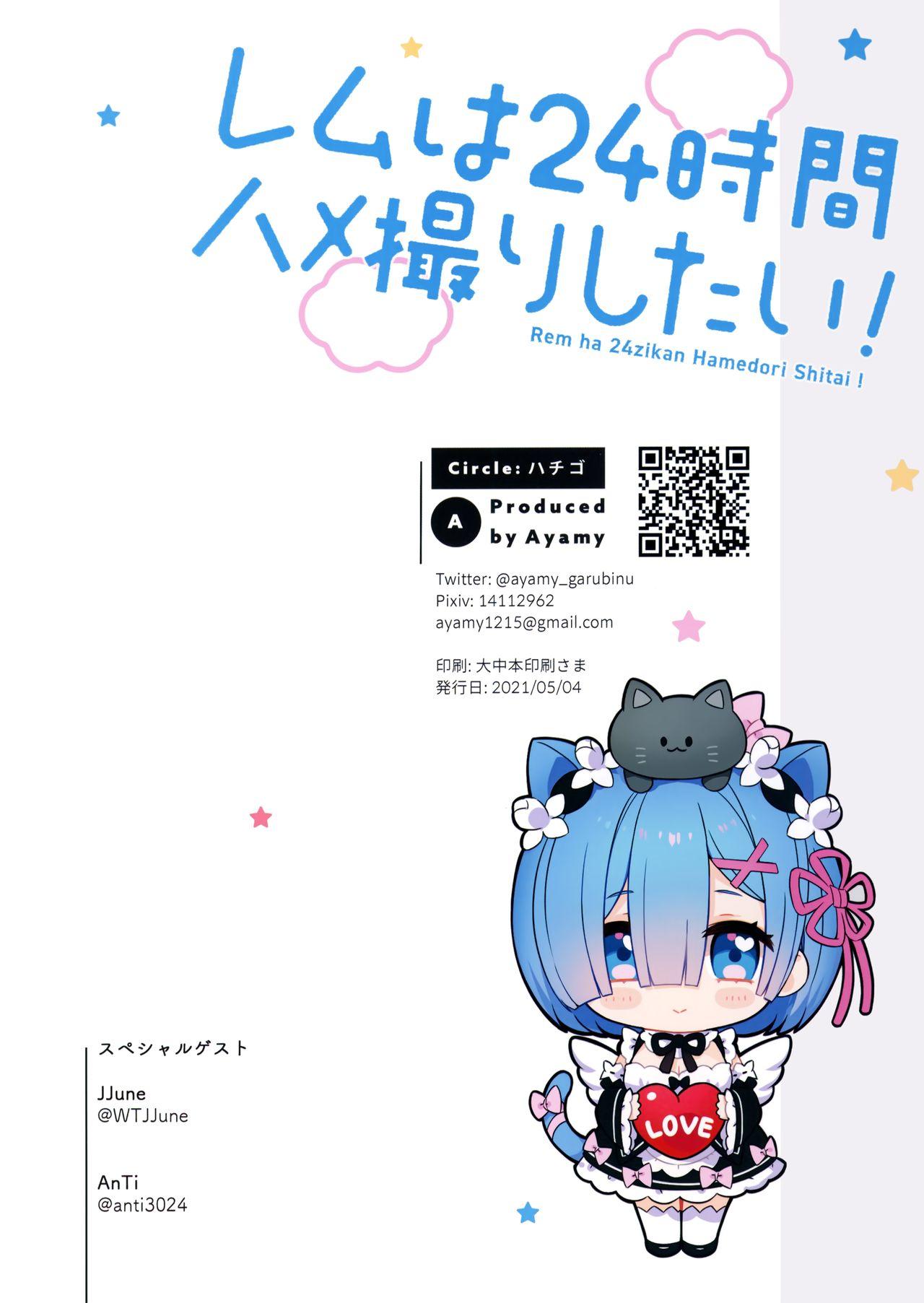 Short Hair Rem wa 24-jikan Hamedori Shitai! - Re zero kara hajimeru isekai seikatsu Fantasy - Page 29