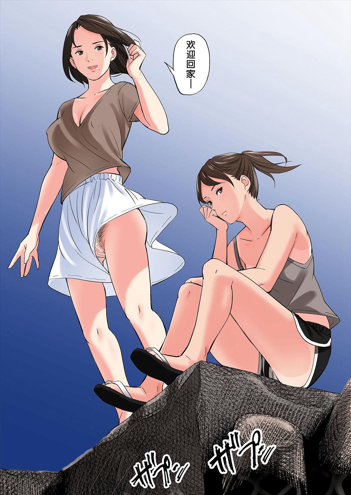 Highheels Tomodachi no Gibo to Ane ni Yuuwaku Sareru Hanashi | A Tale of the Temptation of My Friend's Stepmom and Sister - Original Hardcore Free Porn - Page 3