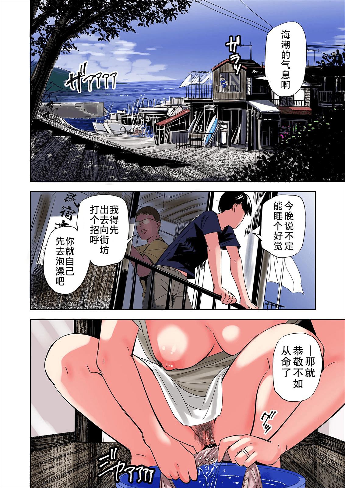 Gay Outdoor Tomodachi no Gibo to Ane ni Yuuwaku Sareru Hanashi | A Tale of the Temptation of My Friend's Stepmom and Sister - Original Ruiva - Page 8