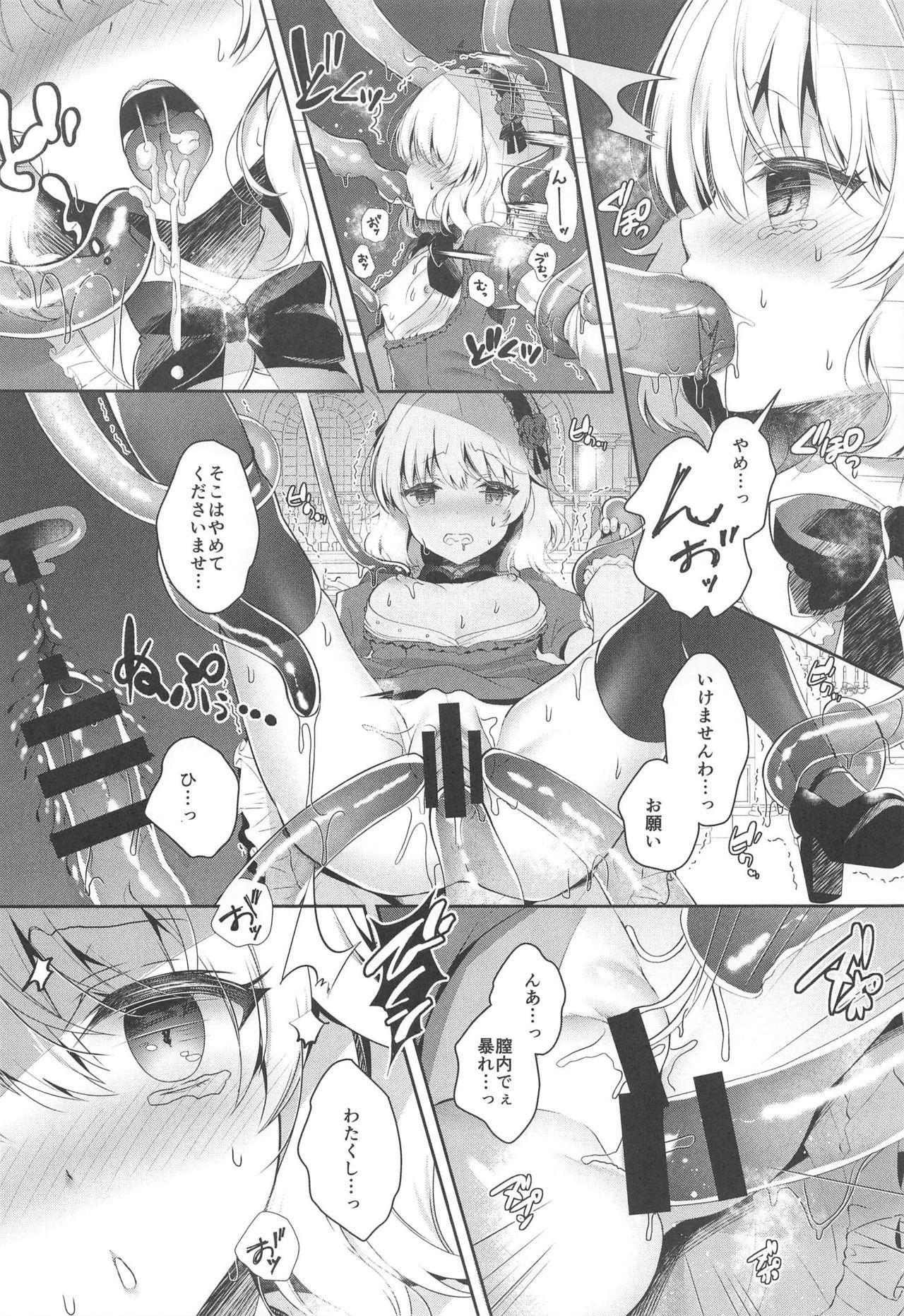 Groupsex Daimaou Kozue-chan Kara wa Negerarenai! - The idolmaster Gay 3some - Page 12