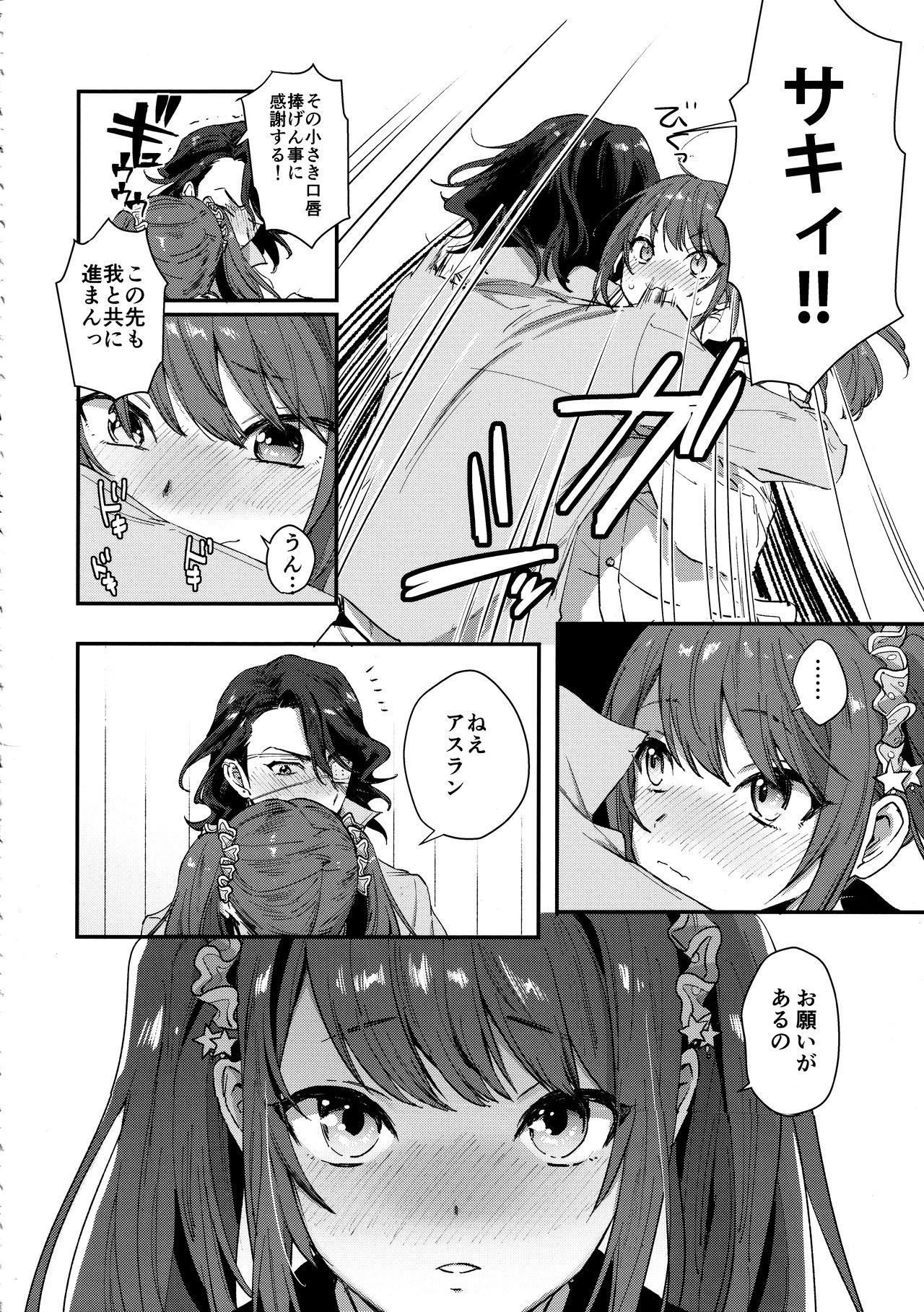Roughsex HORNY CHERRY - The idolmaster sidem Pinay - Page 3