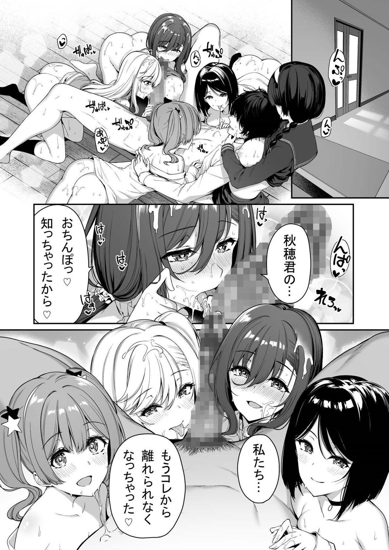 Mama InCha Couple ga You Gal-tachi to SEX Training Suru Hanashi 3 - Original Ball Licking - Page 46