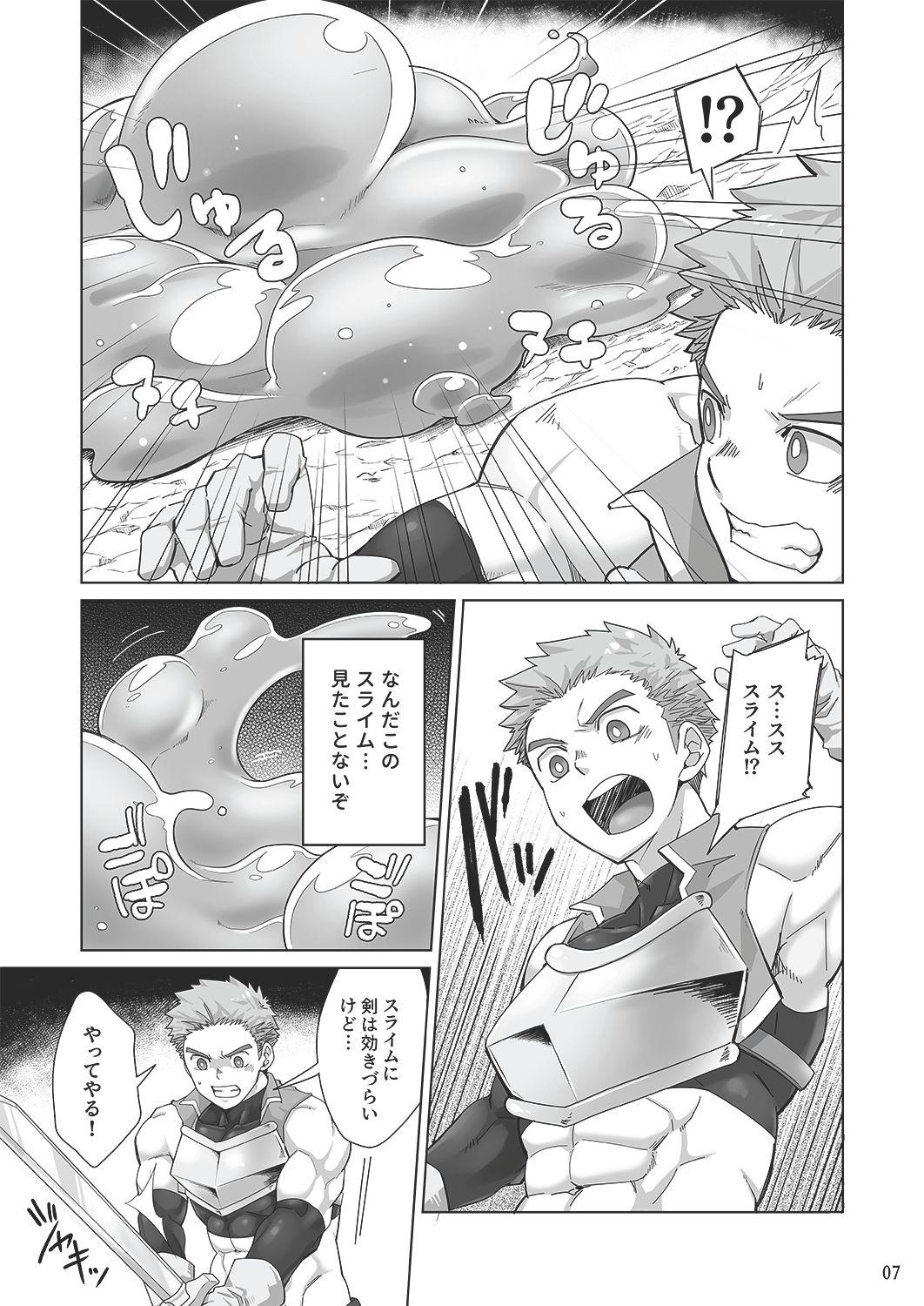 Spycam Shinmai Kishi no Reiyaku Choutatsu - Original Sentando - Page 6