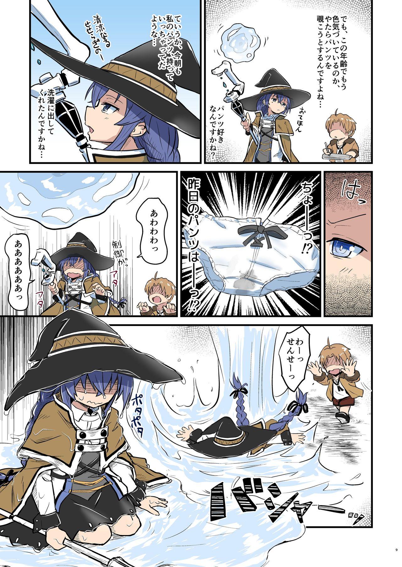 Gay Theresome むしょく! - Mushoku tensei Lover - Page 10