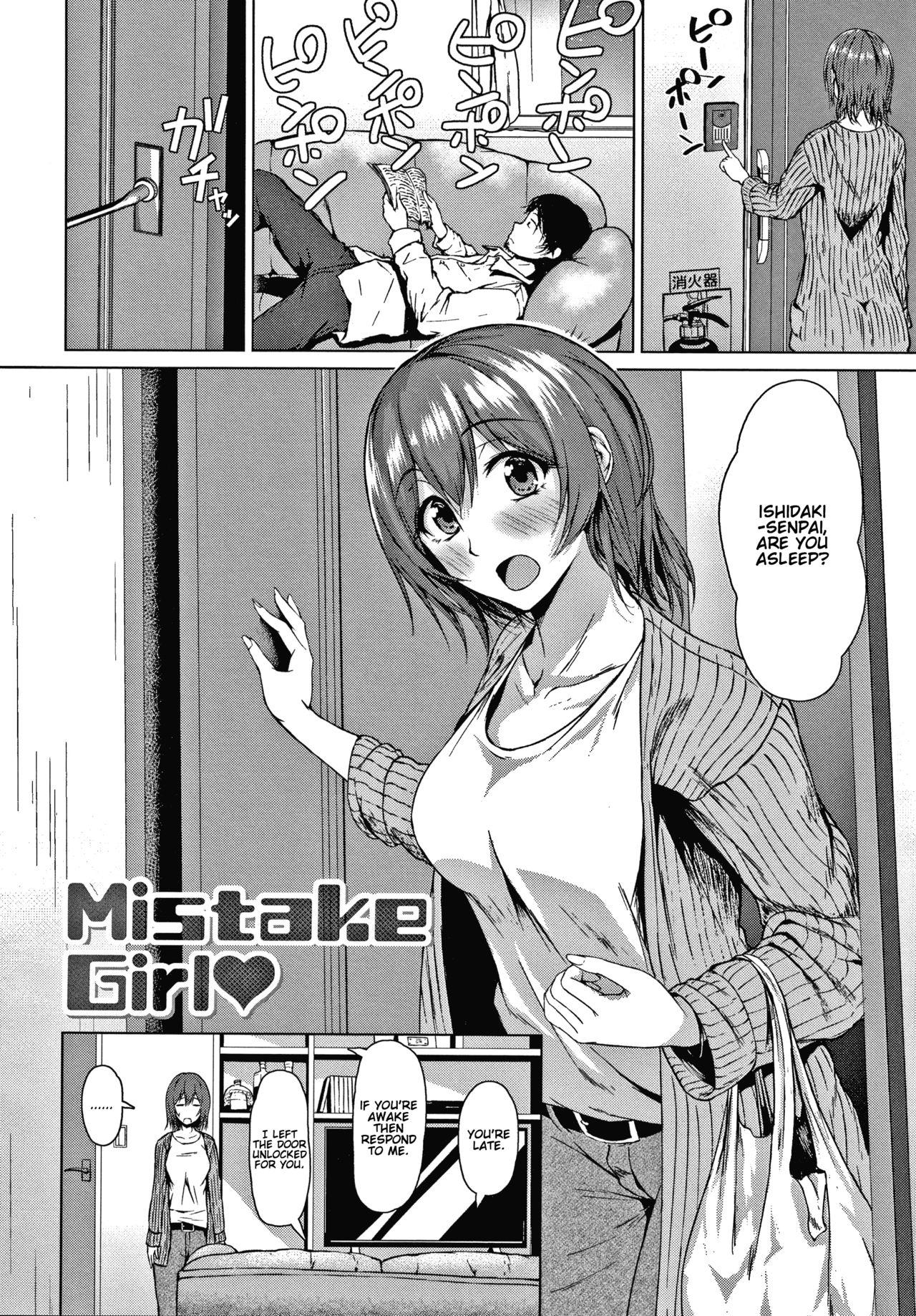 Mistake Girl 1