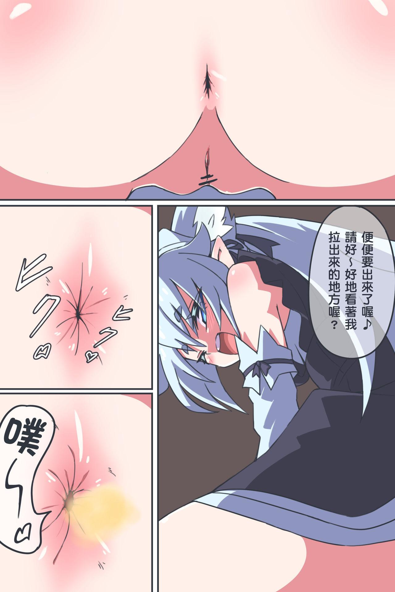 Pussylick Unchi Manga Casero - Page 5