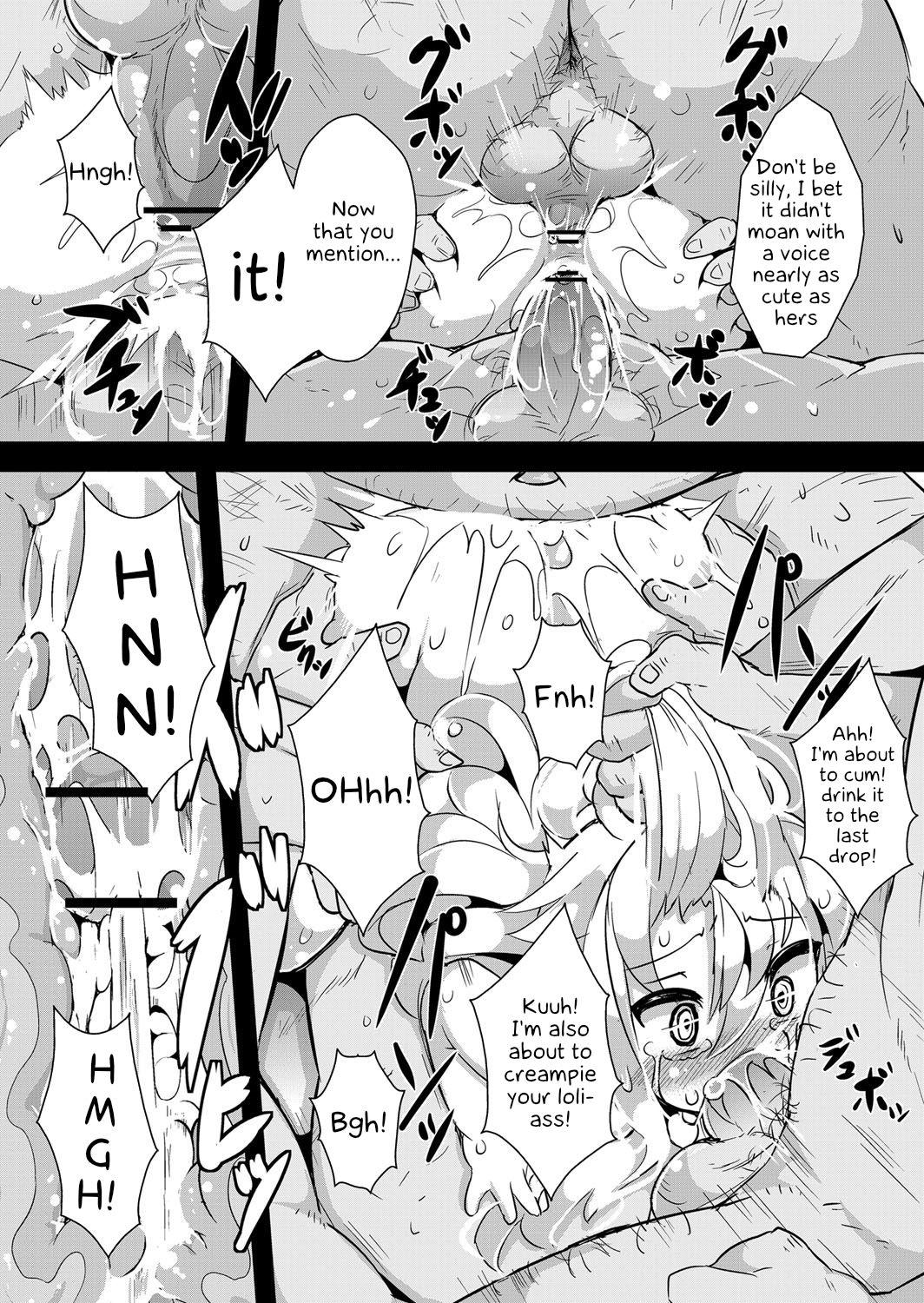 Ookami to Akazukin Ch. 3 15