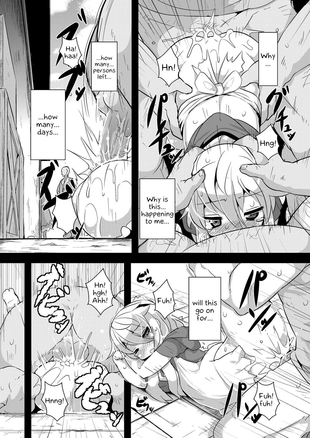 Cougars Ookami to Akazukin Ch. 3 Best Blowjobs Ever - Page 5
