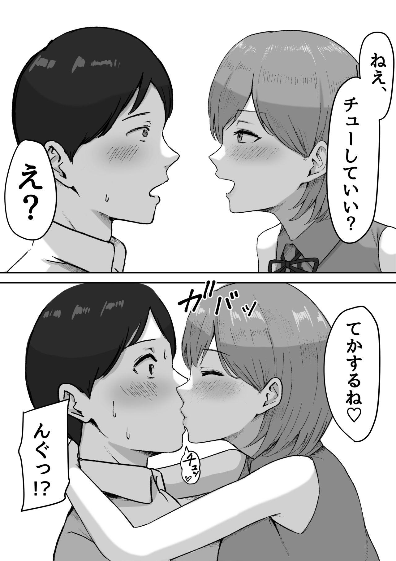 Large You to Kiss-Ma ni Naru Senpai ni Okasareru - Original She - Page 7