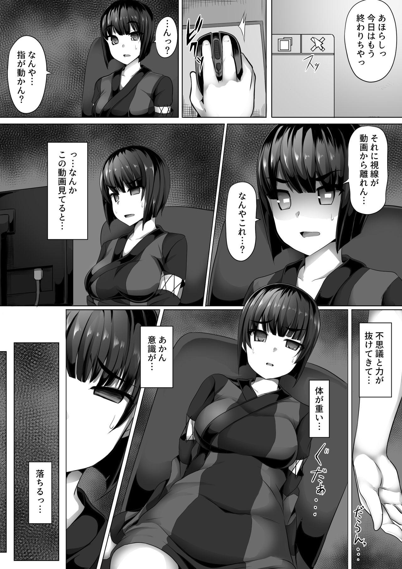 Model Miyabi Hypno - Kakuchou shoujo kei trinary Brunette - Page 4