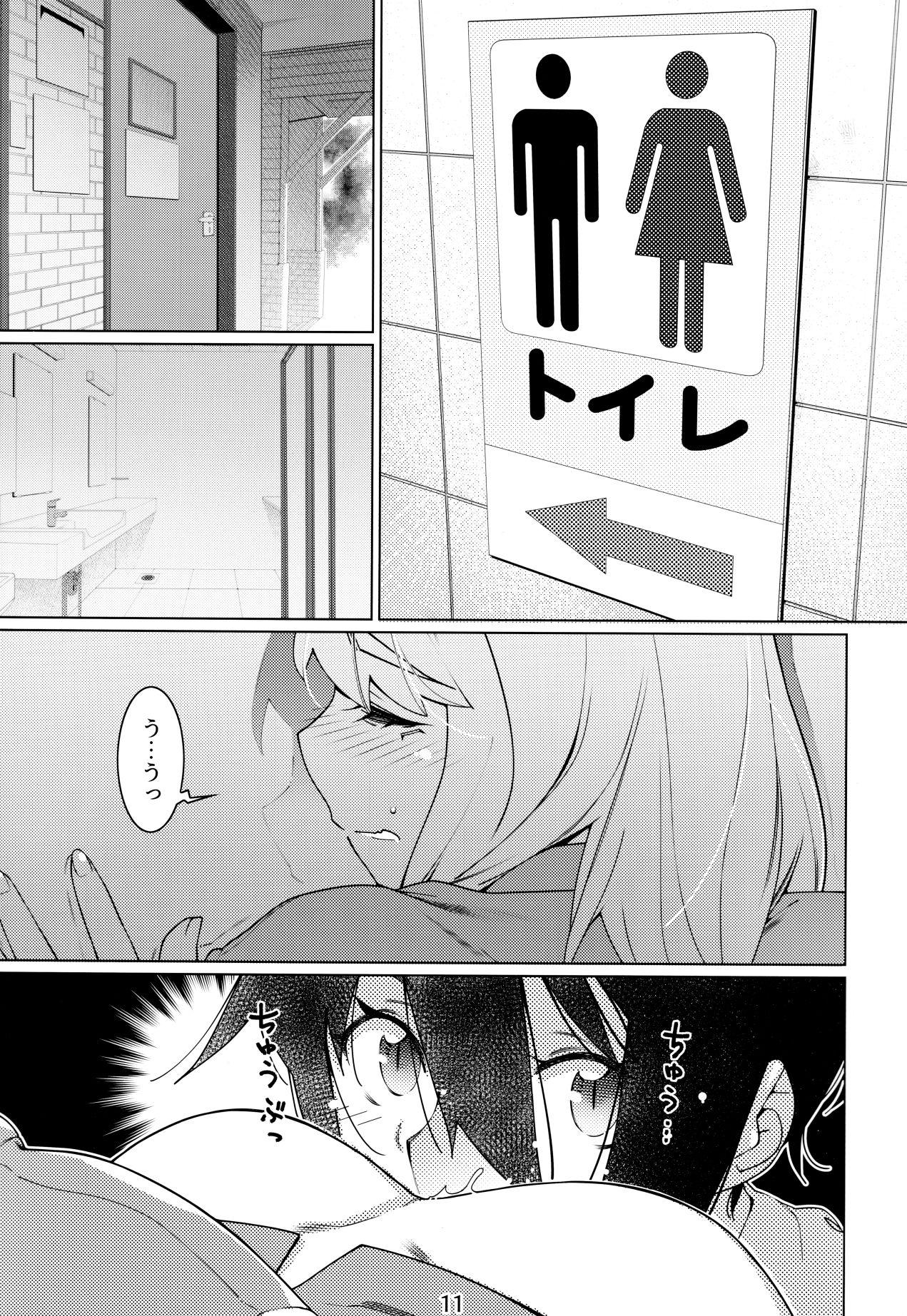 Family Otonano Omochiya Vol. 16 - Original Blackdick - Page 10