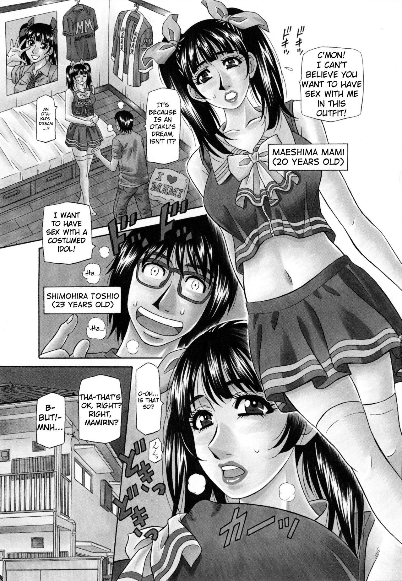 Pain Mama ga Idol!? Groupsex - Page 7