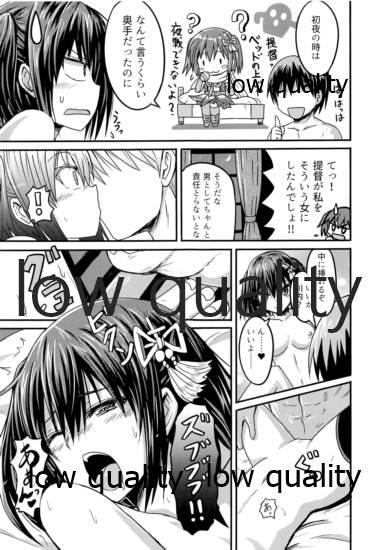 Hotwife 夜ヲ駆ケル - Kantai collection Women Sucking - Page 12