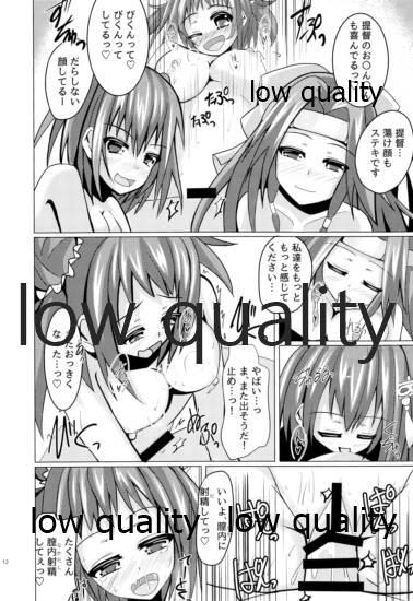Gays 高速精子建造剤 - Kantai collection Blackmail - Page 11