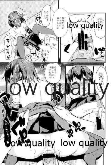 Pussy Licking 川内夜戦!愛の教導 総集編 - Kantai collection Seduction - Page 12