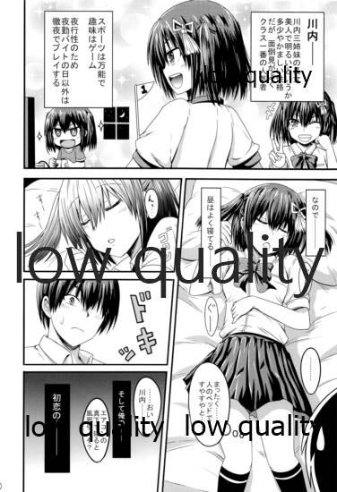 Hung 夜の在り処で - Kantai collection Gay Theresome - Page 5