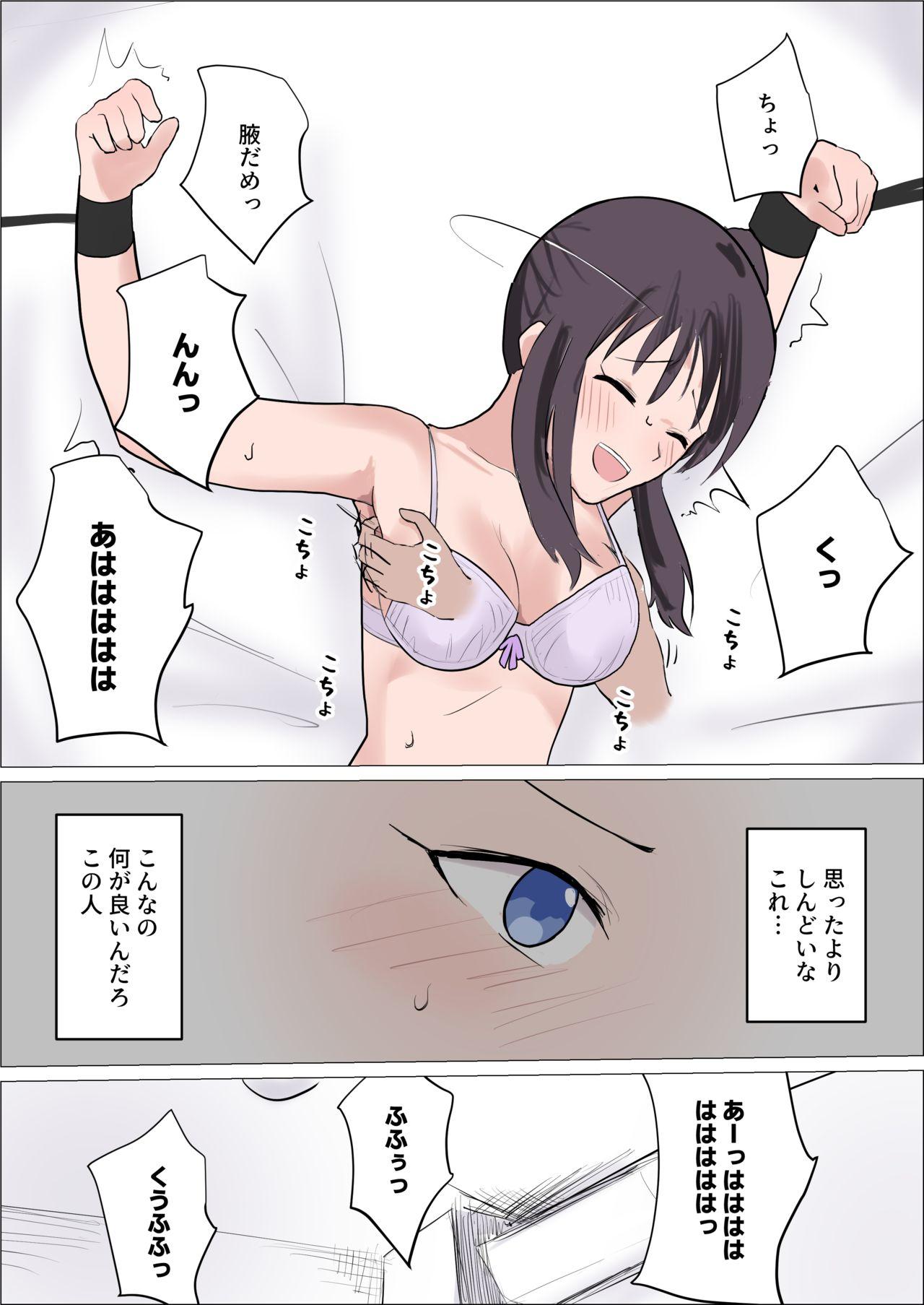 Live Bitch girl vs Kusuguri - Original Nipples - Page 8